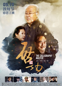 夜月直播高清视频在线观看
